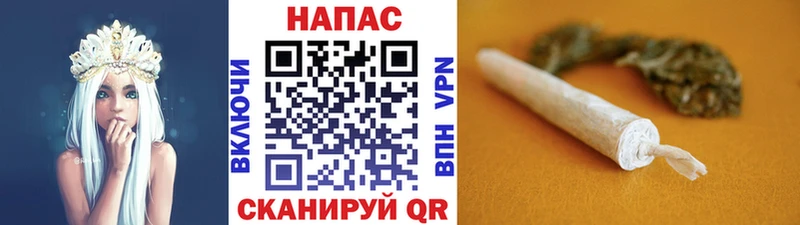 Купить наркотики цена Мончегорск КОКАИН  APVP  Конопля 