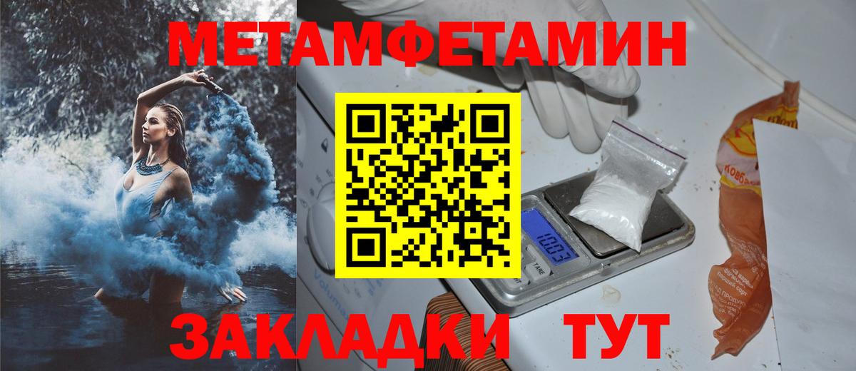 Мончегорск  АМФЕТАМИН Розовый  АМФ  АМФЕТАМИН  Вход с VPN 