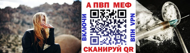 Alpha PVP СК КРИС  где купить наркотик  Мончегорск 