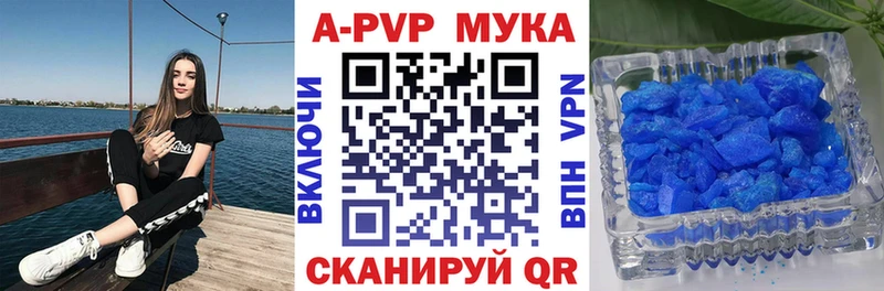 APVP крисы CK Мончегорск