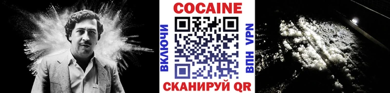 COCAIN FishScale Мончегорск
