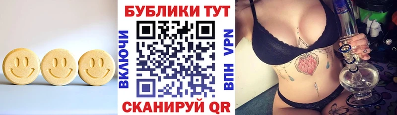 ЭКСТАЗИ Дубай  Мончегорск 