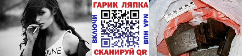 ГАШ гашик  kraken как зайти  Мончегорск  где купить  