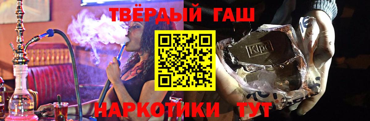 Гашиш убойный  Вход с VPN  Мончегорск  продажа наркотиков  Гашиш ice o lator 
