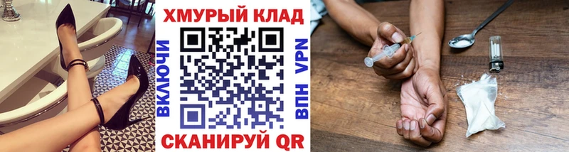 ГЕРОИН VHQ  Мончегорск 