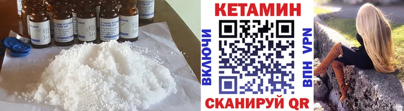 КЕТАМИН ketamine  OMG ссылка  Мончегорск 