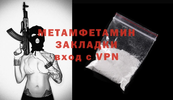 а пвп мука Медвежьегорск