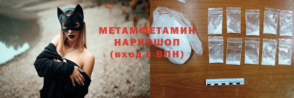 мдпв Медногорск