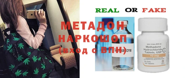 а пвп мука Медвежьегорск