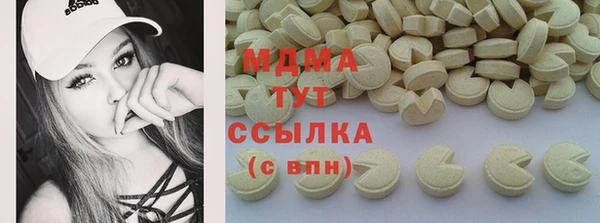 твердый Мегион