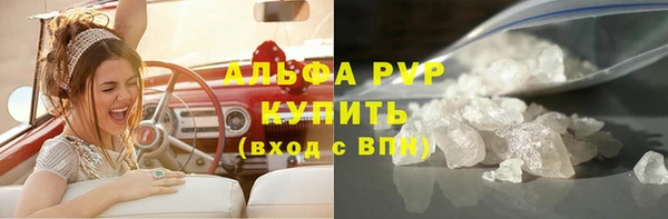 а пвп мука Медвежьегорск