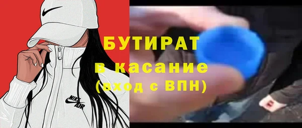мдпв Медногорск