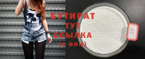 твердый Мегион