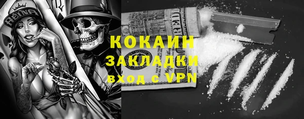 а пвп мука Медвежьегорск
