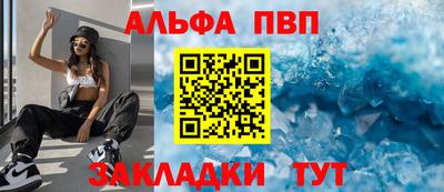 a pvp Братск