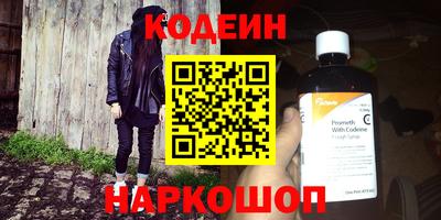ALPHA-PVP Бердск