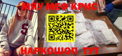 ALPHA-PVP Бердск