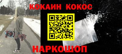 кокс Белореченск