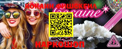 MDMA Белорецк