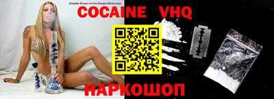 MDMA Белорецк