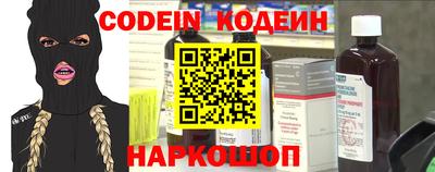 кокс Белореченск