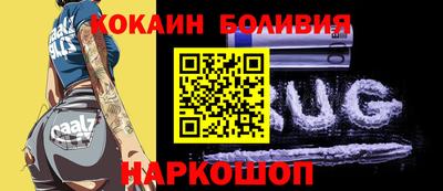 ALPHA-PVP Бердск