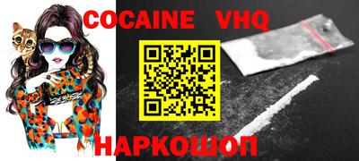 MDMA Белорецк