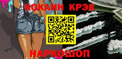 ALPHA-PVP Бердск
