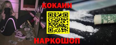 мефедрон Боровичи