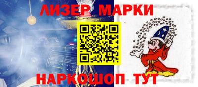 ALPHA-PVP Бердск