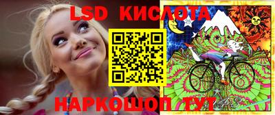 мефедрон Боровичи