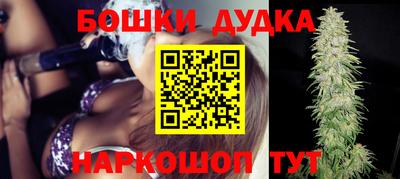 кристаллы Брянск
