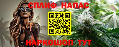 мефедрон Боровичи