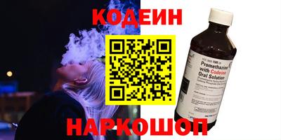 кристаллы Брянск