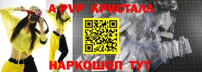 a pvp Братск