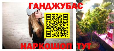 мефедрон Боровичи