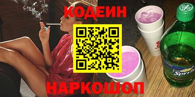 ALPHA-PVP Бердск