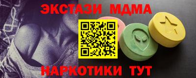 кристаллы Брянск