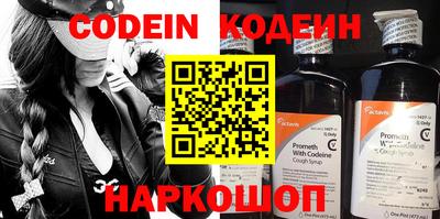 кокс Белореченск