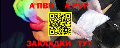 мефедрон Боровичи