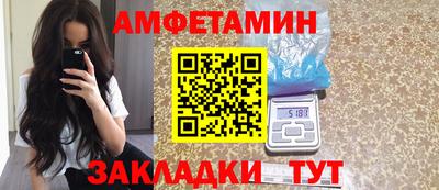 MDMA Белорецк