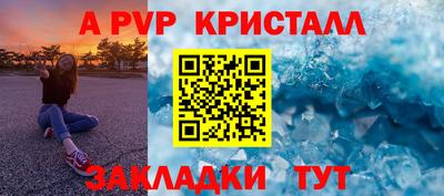 MDMA Белорецк
