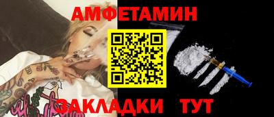 кристаллы Брянск