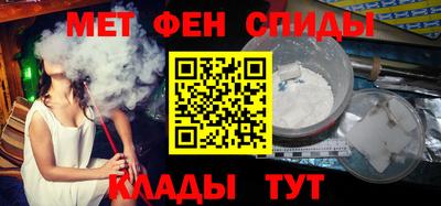 кристаллы Брянск