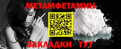 мефедрон Боровичи