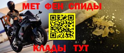 кристаллы Брянск