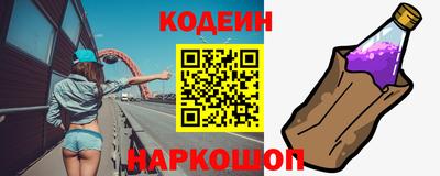 кристаллы Брянск