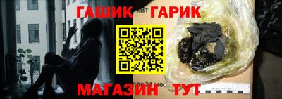 кокс Белореченск