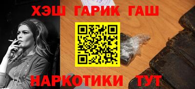 мефедрон Боровичи