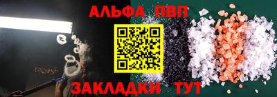 a pvp Братск